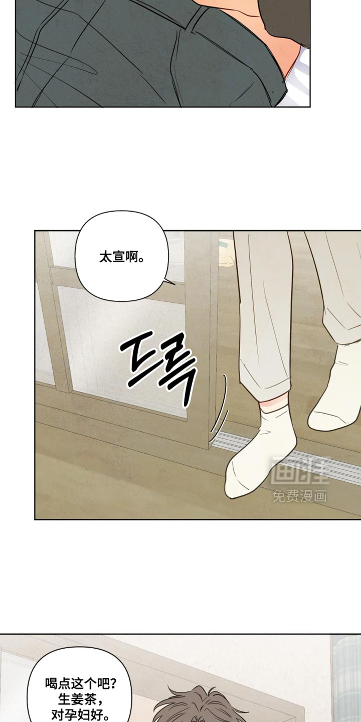 第60话2