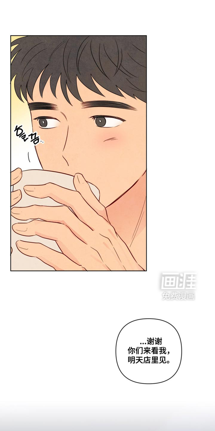 第60话6