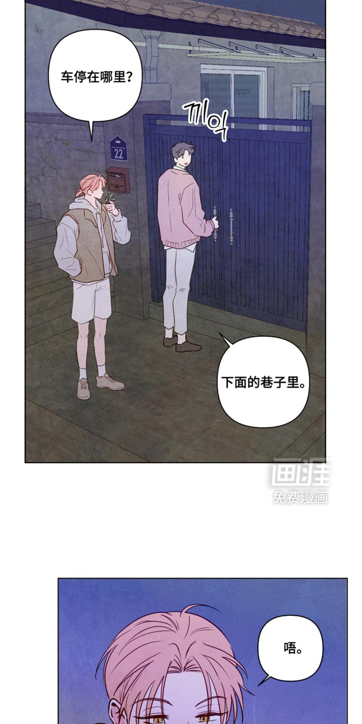 第60话8