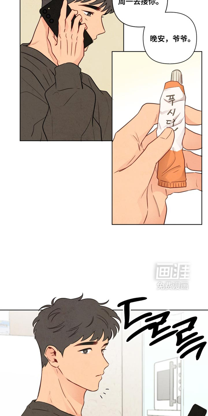第60话12