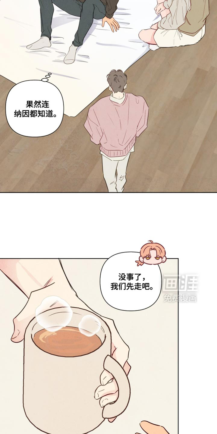 第60话4