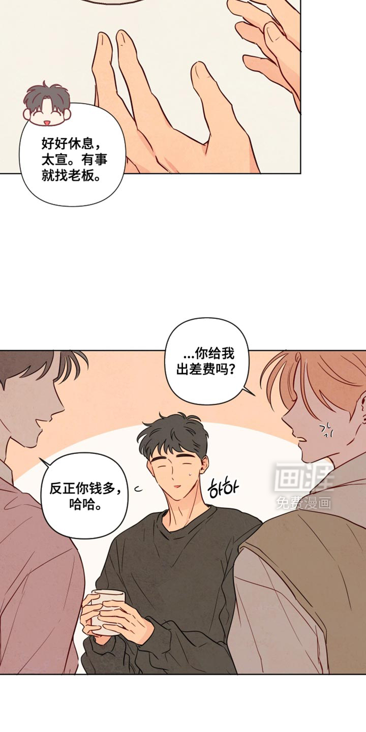 第60话5
