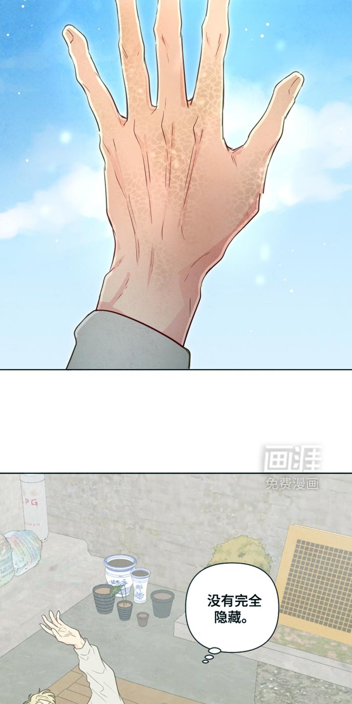 第57话9