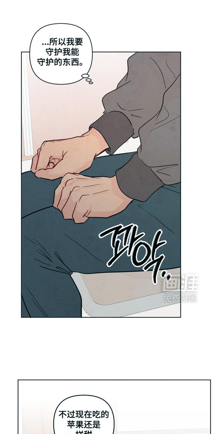 第57话3
