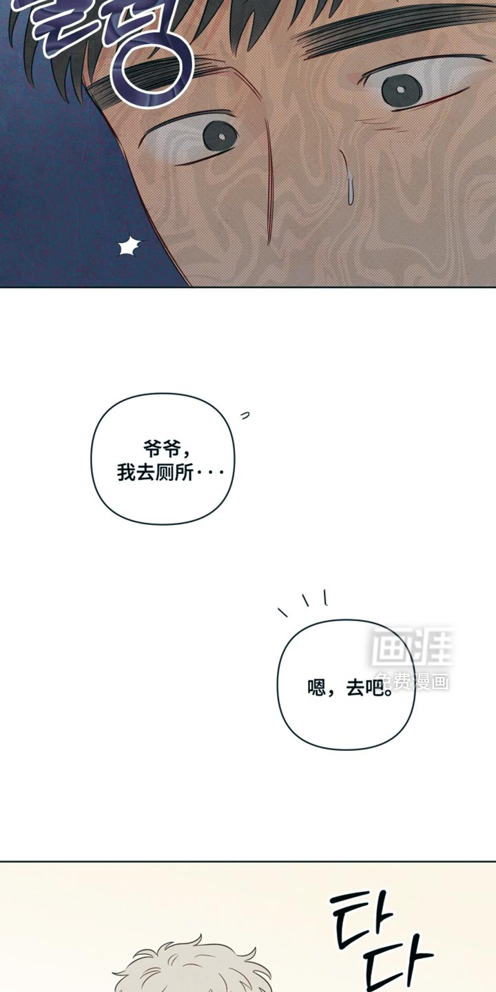 第57话7