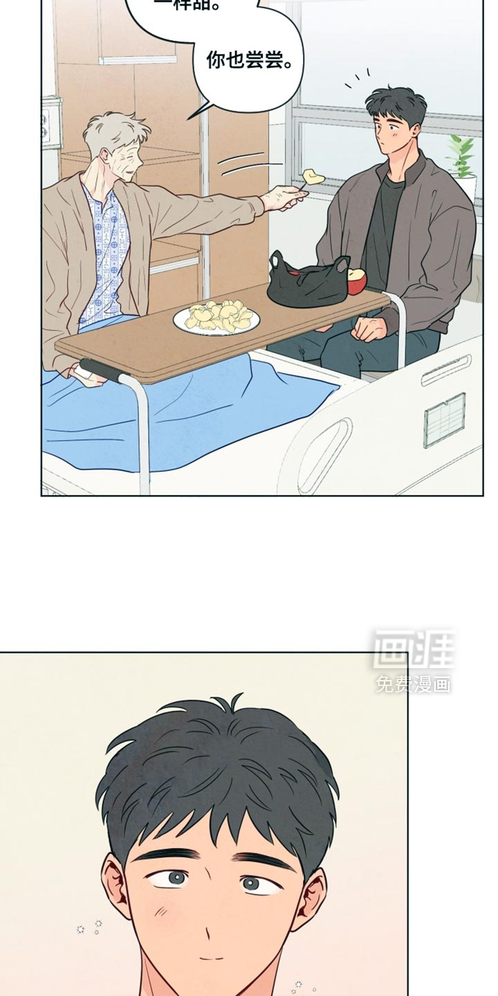 第57话4