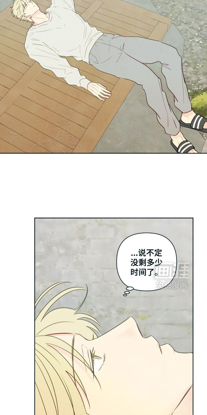 第57话10