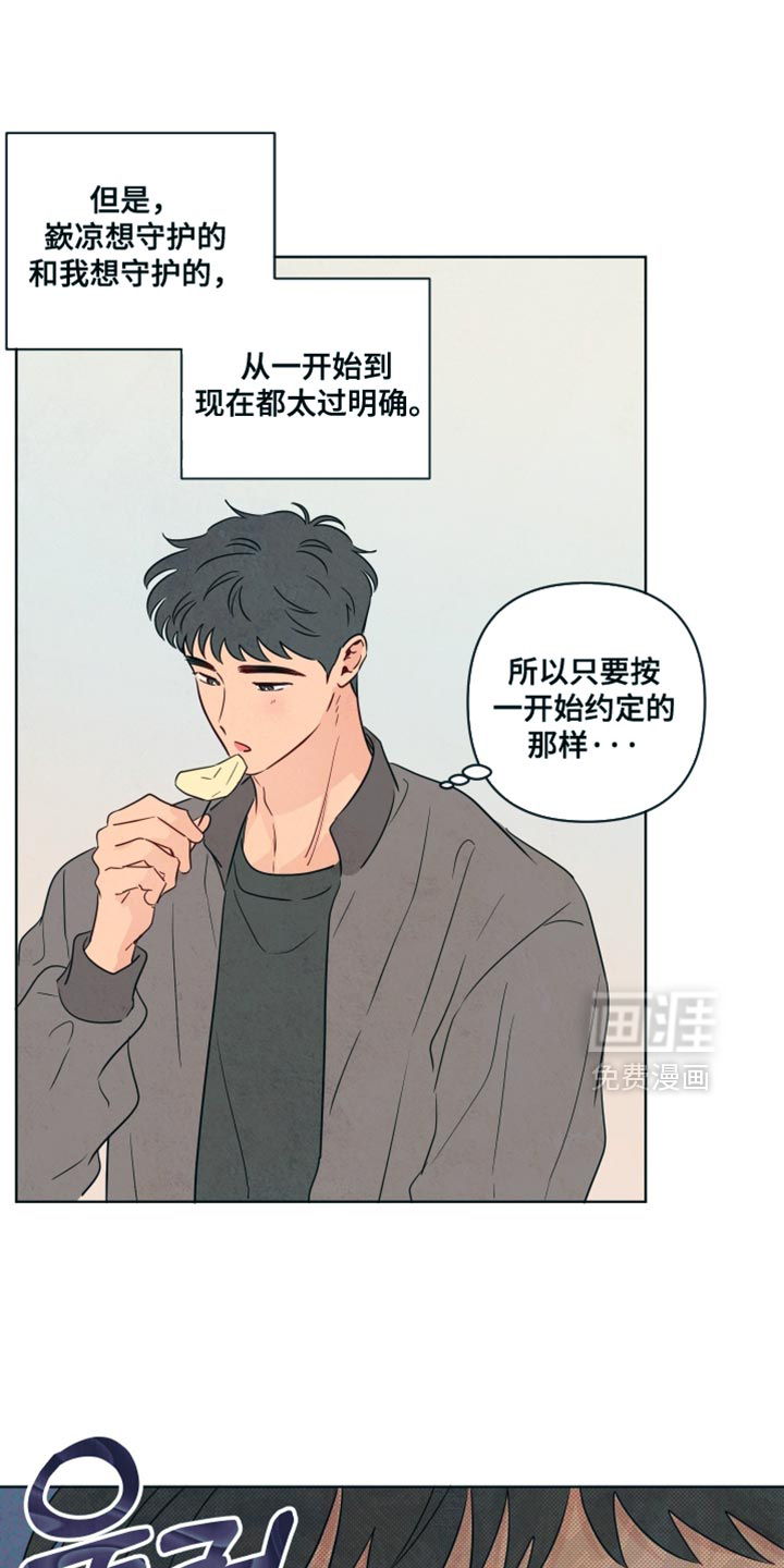 第57话6