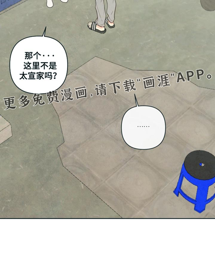 第57话17
