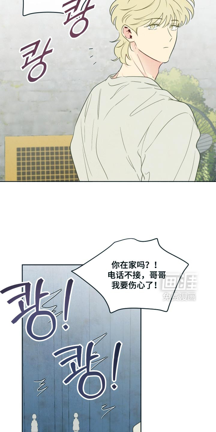 第57话13