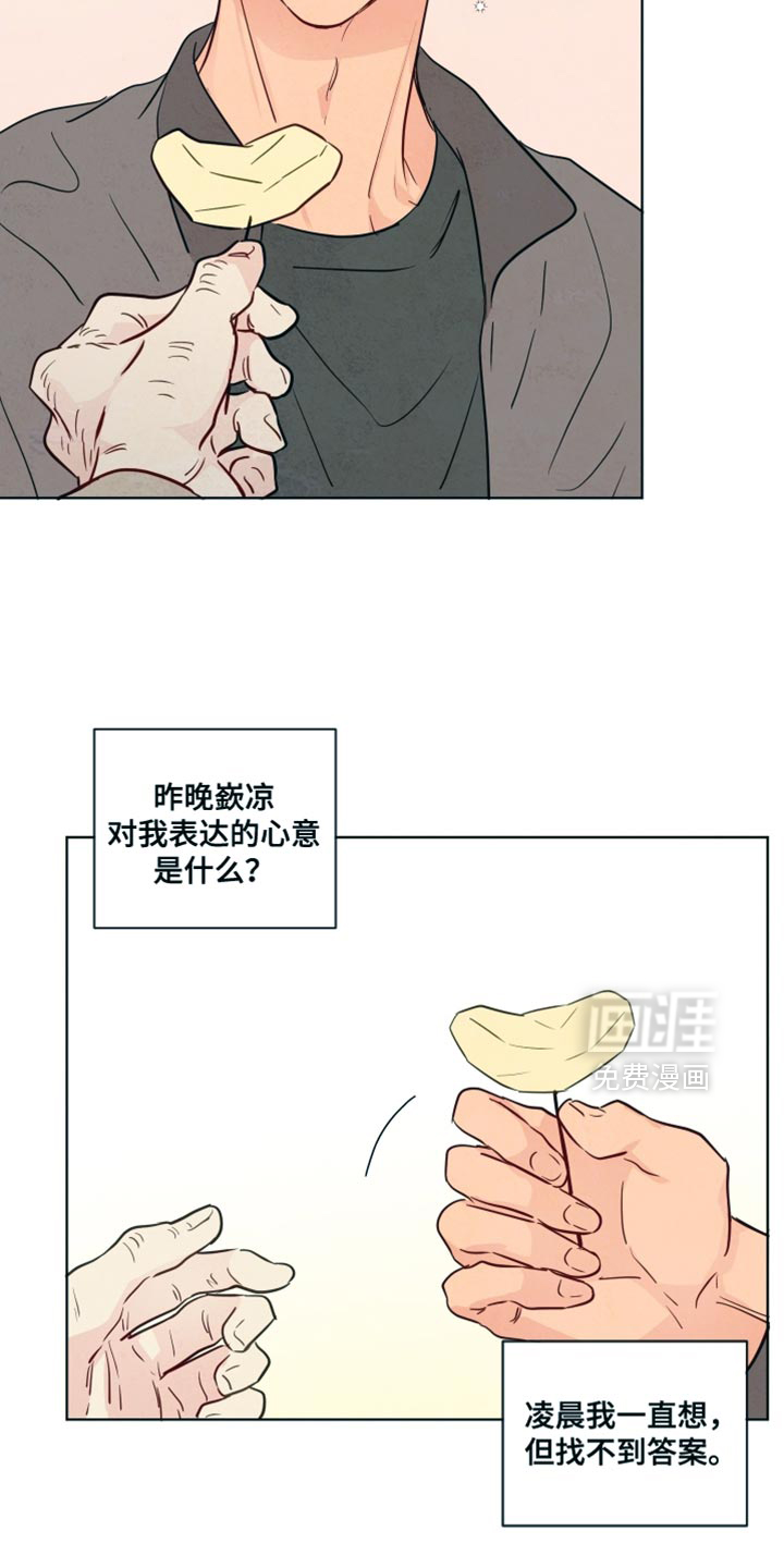 第57话5