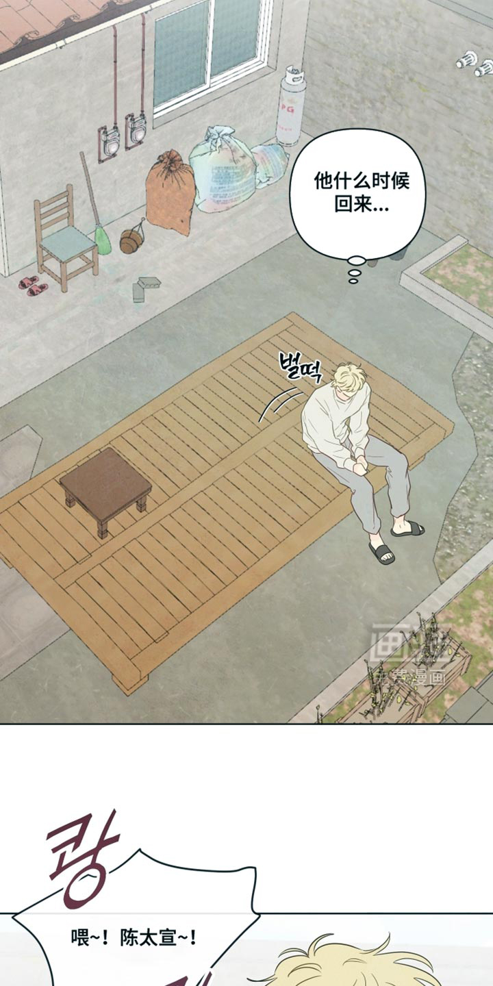 第57话12