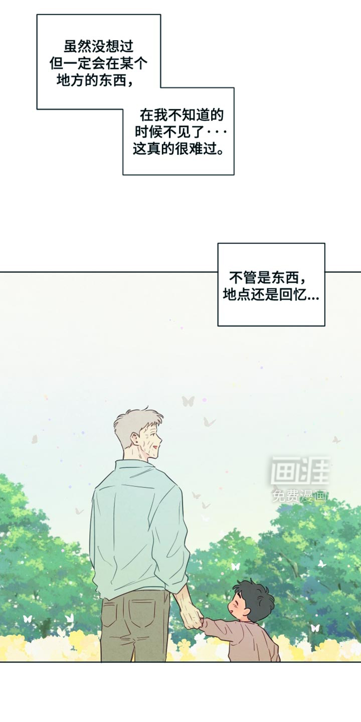 第57话2