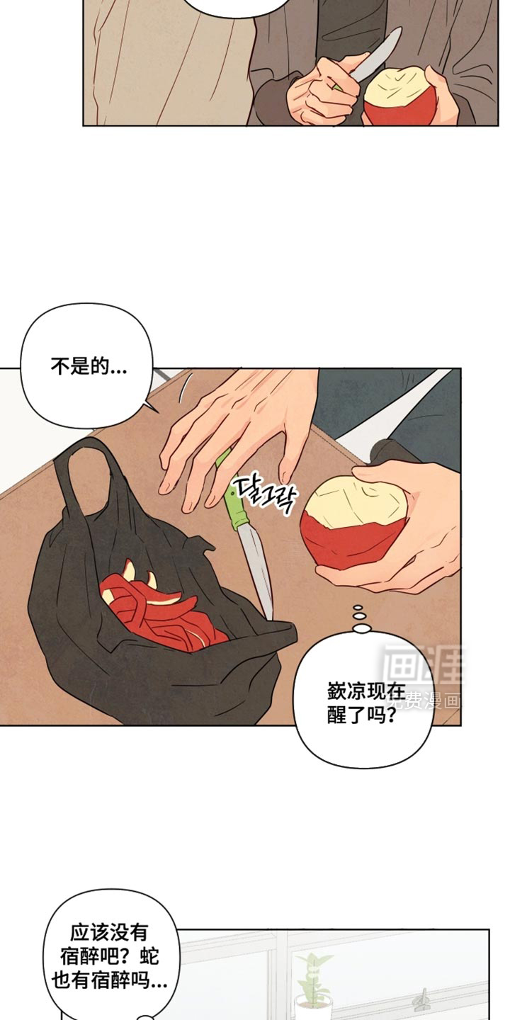 第56话9