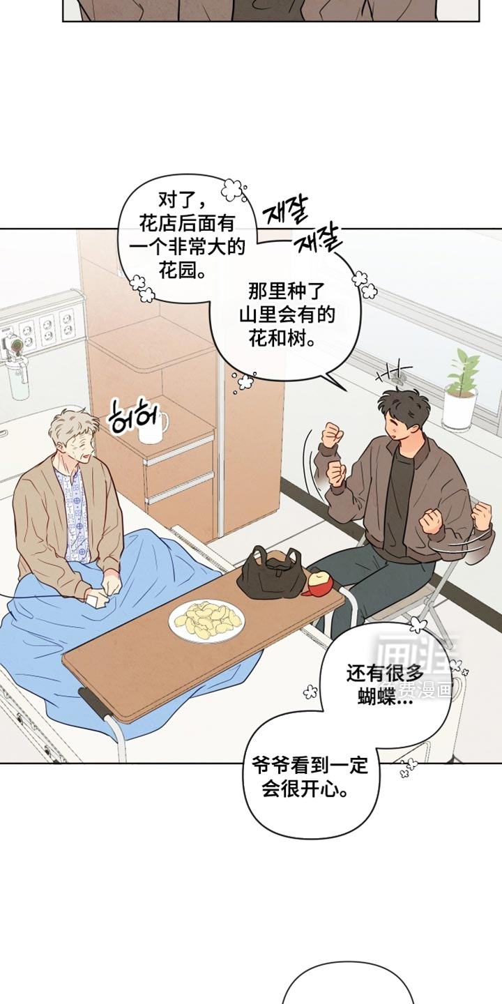 第56话12