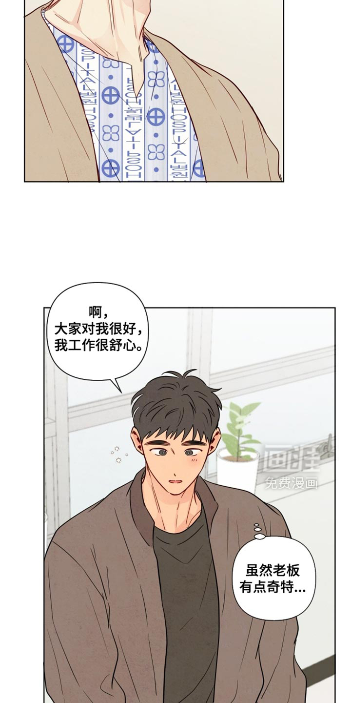 第56话11