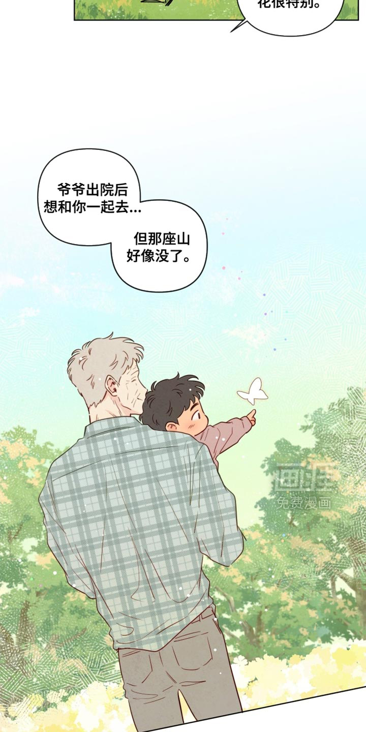 第56话14