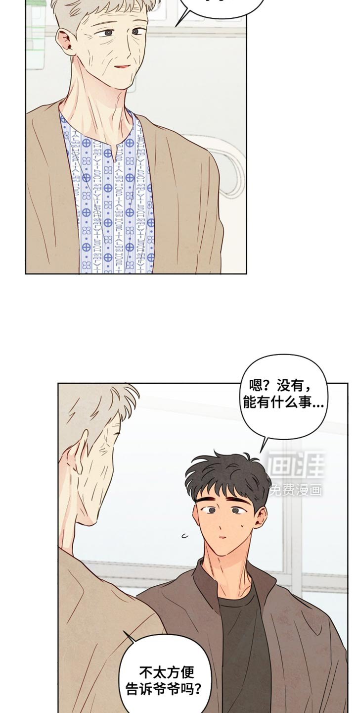 第56话8