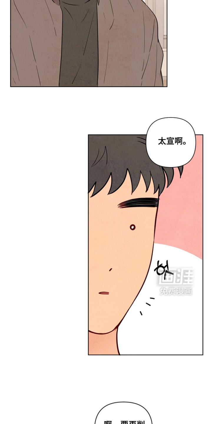 第56话6