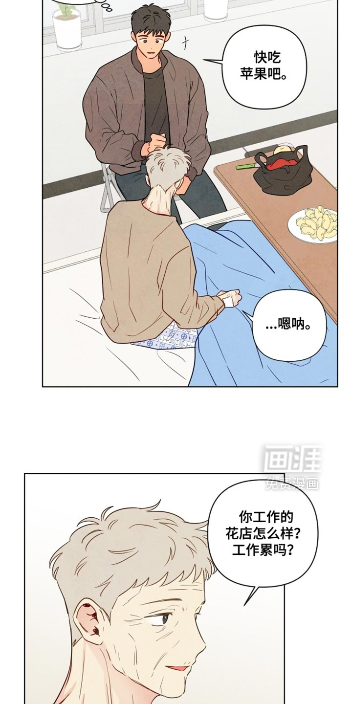 第56话10