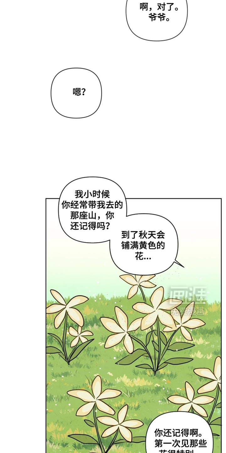 第56话13