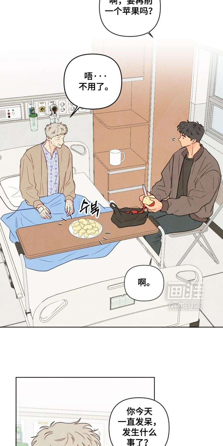 第56话7
