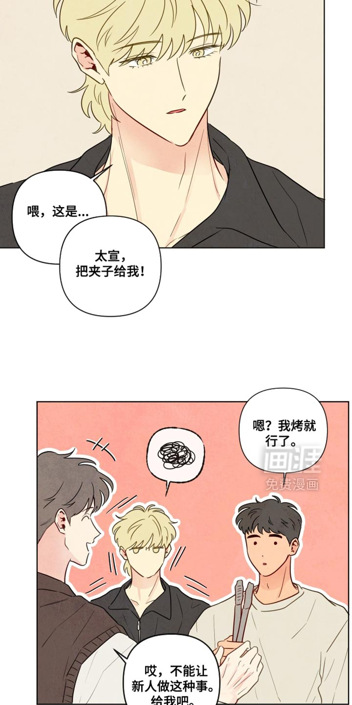 第53话1