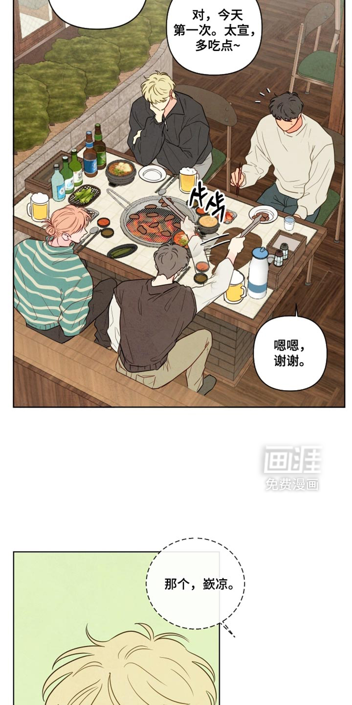 第53话3