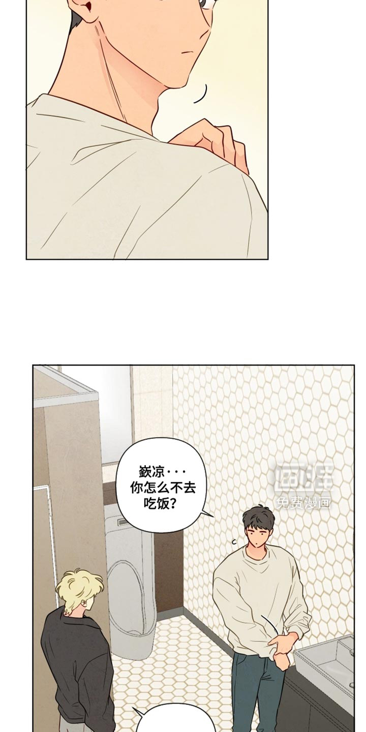 第53话13