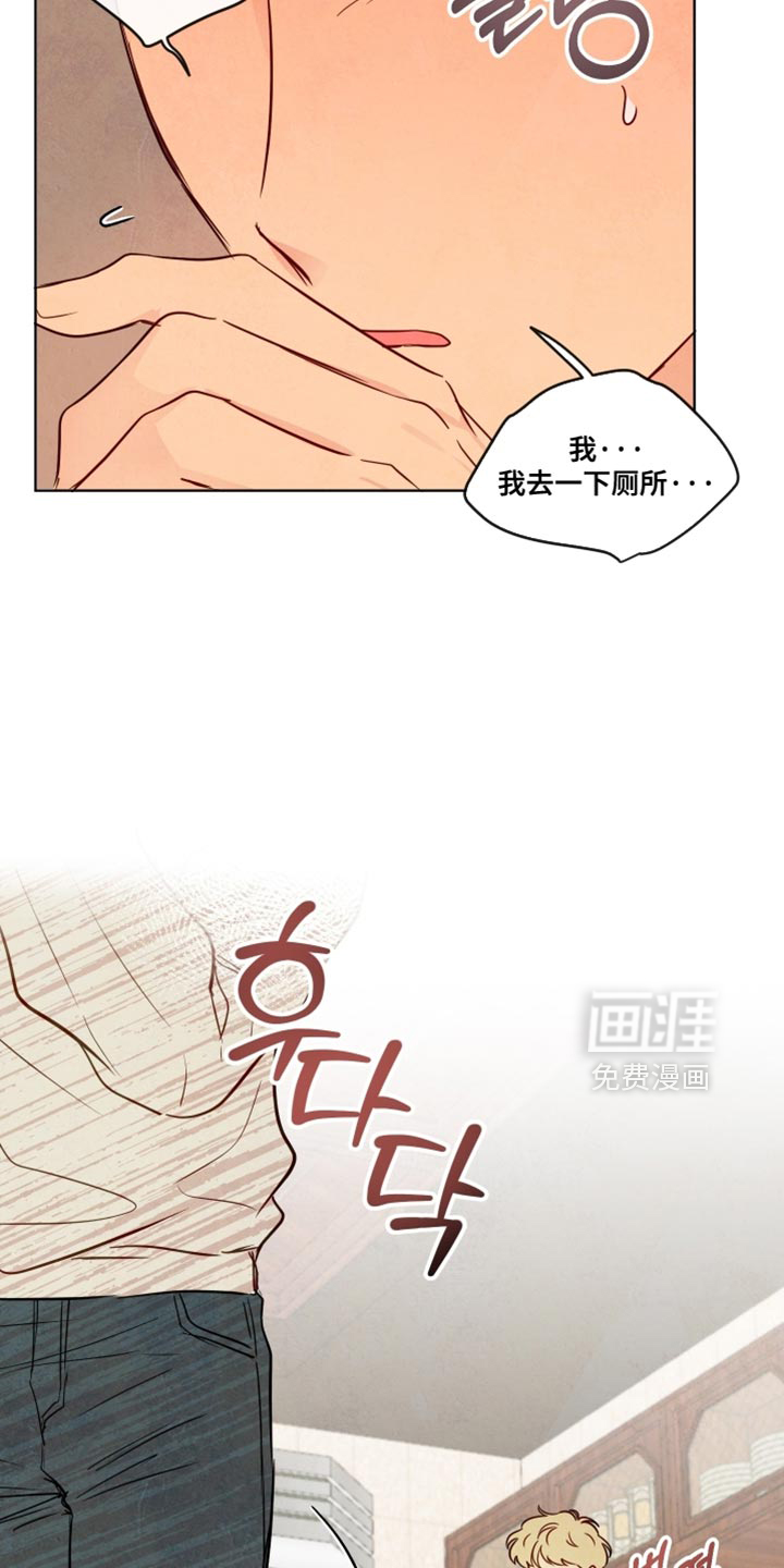 第53话9