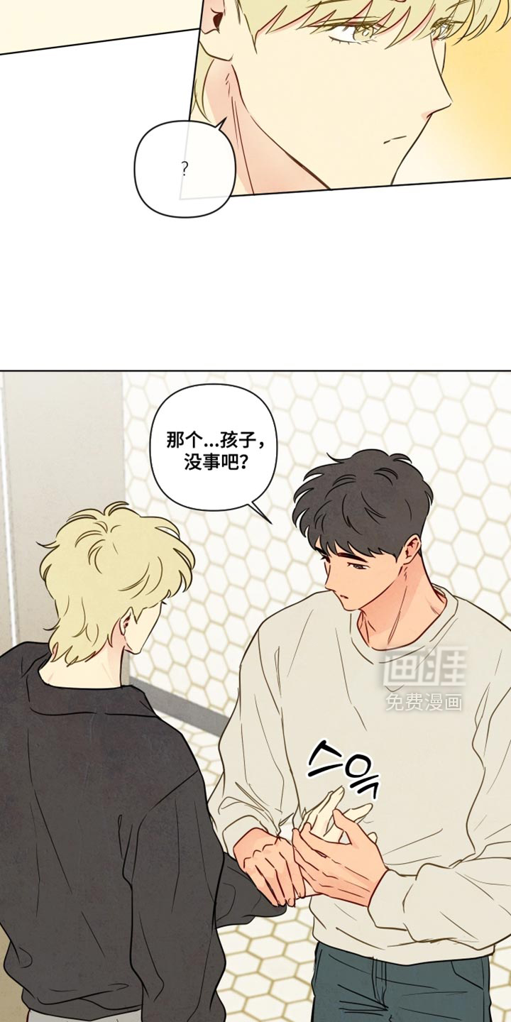 第53话17