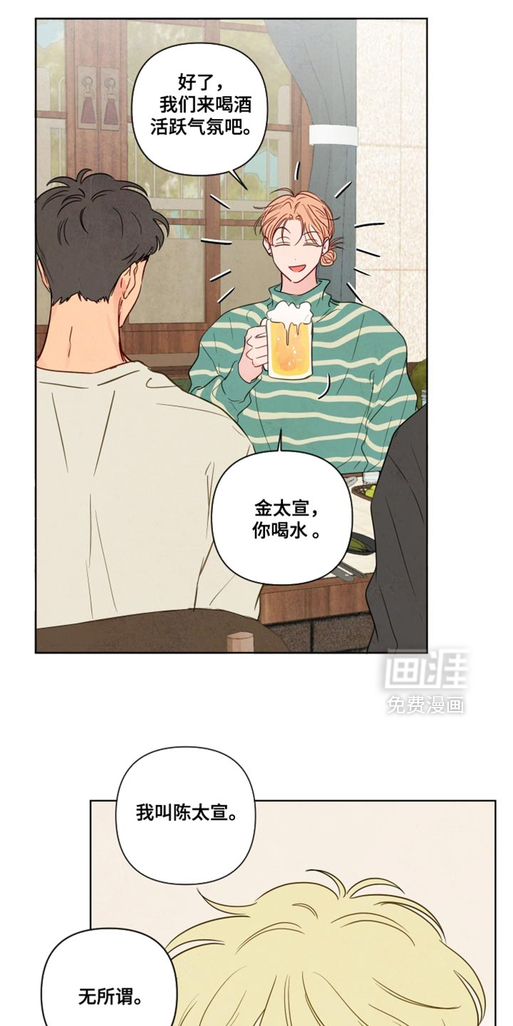 第53话21