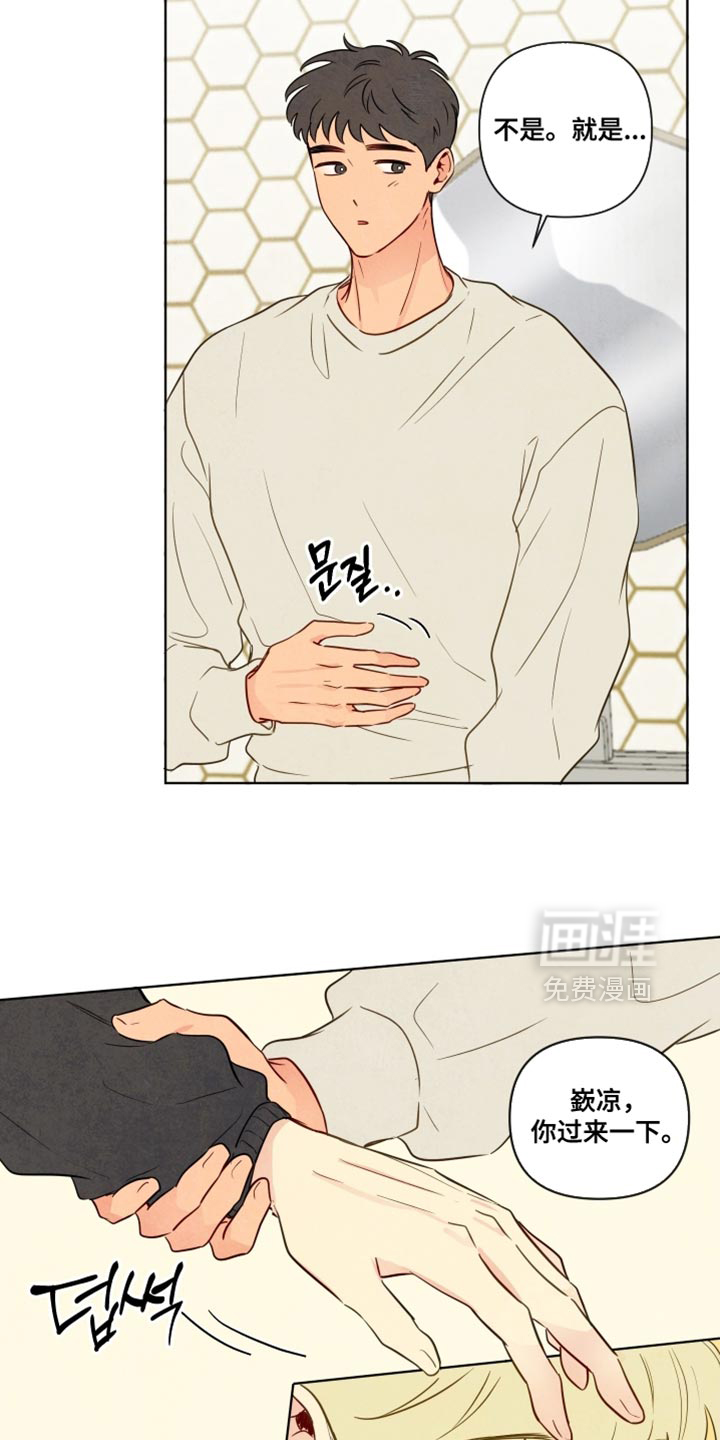 第53话16