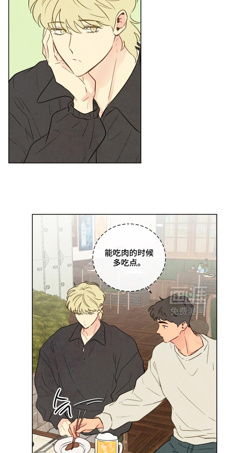 第53话4