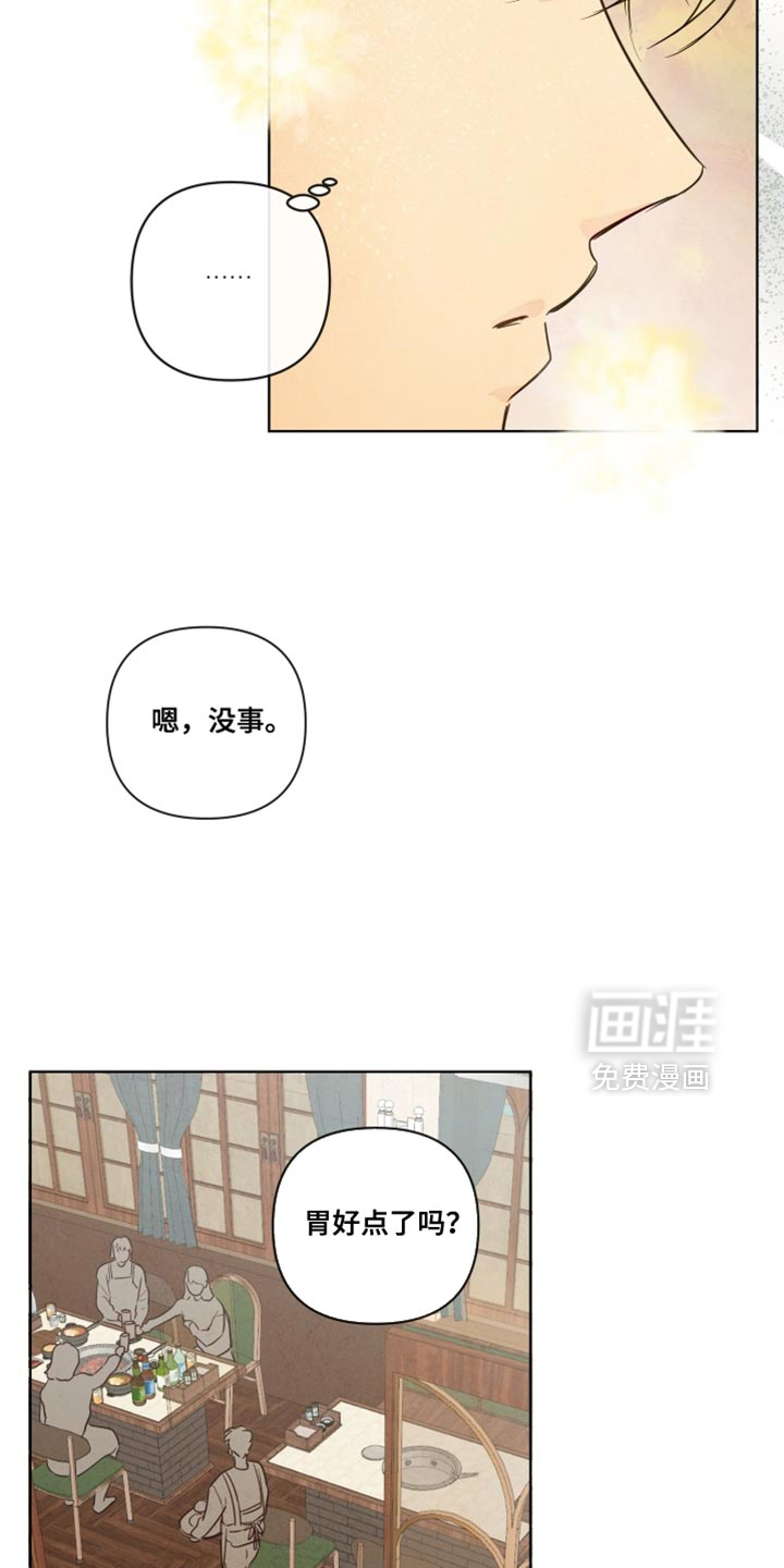 第53话19