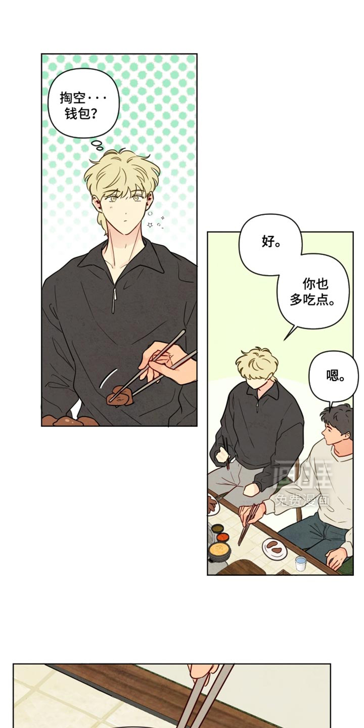 第53话6