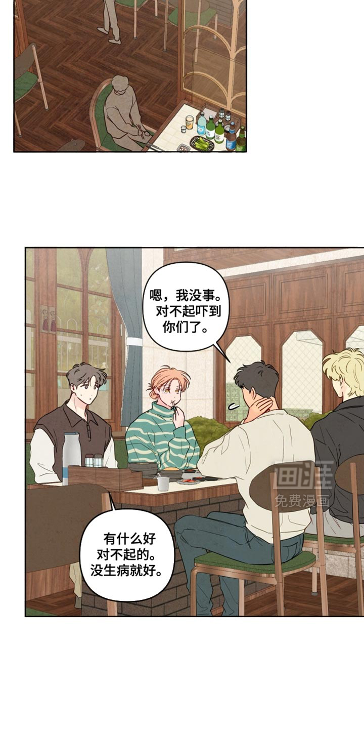 第53话20