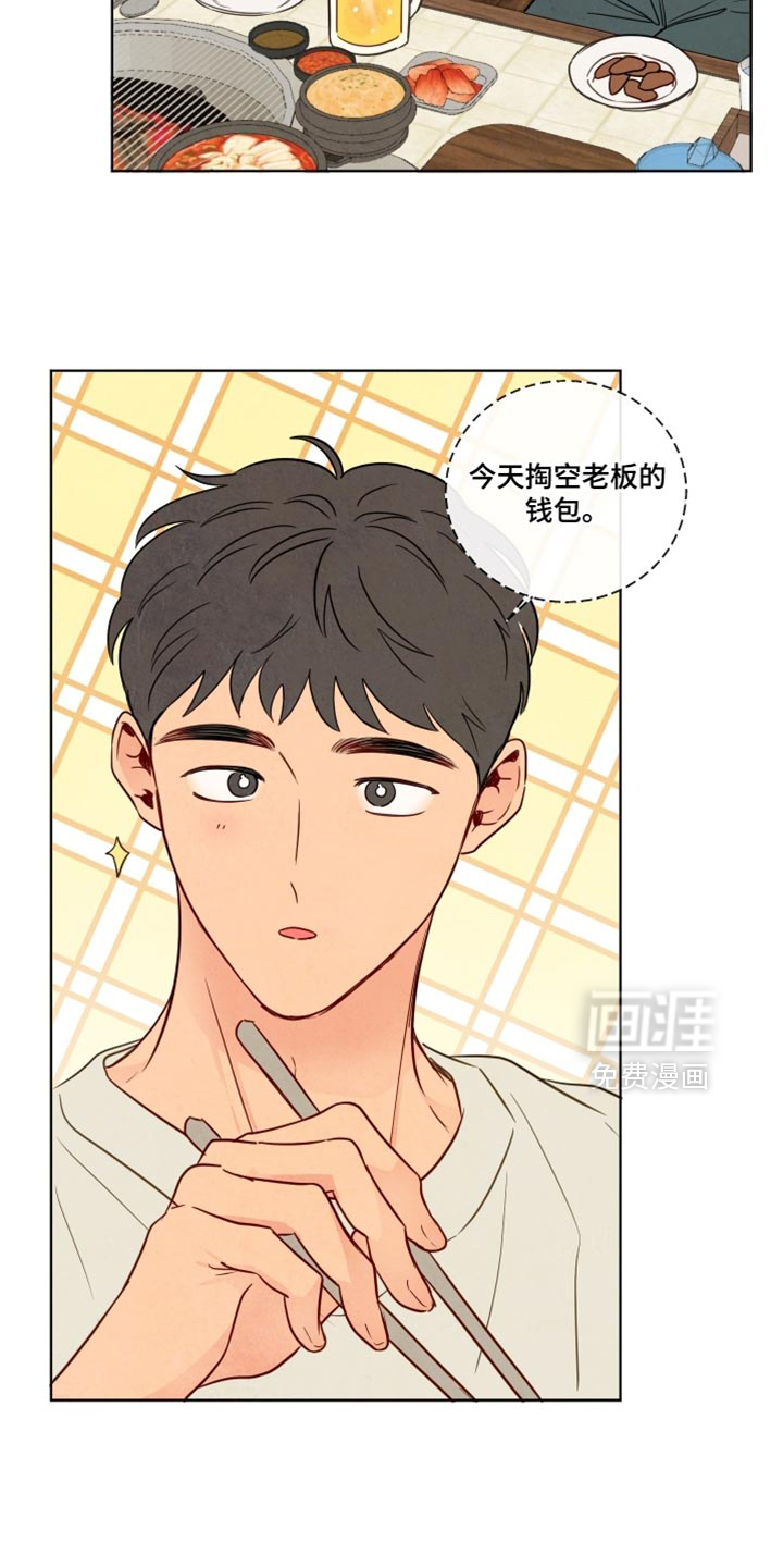 第53话5