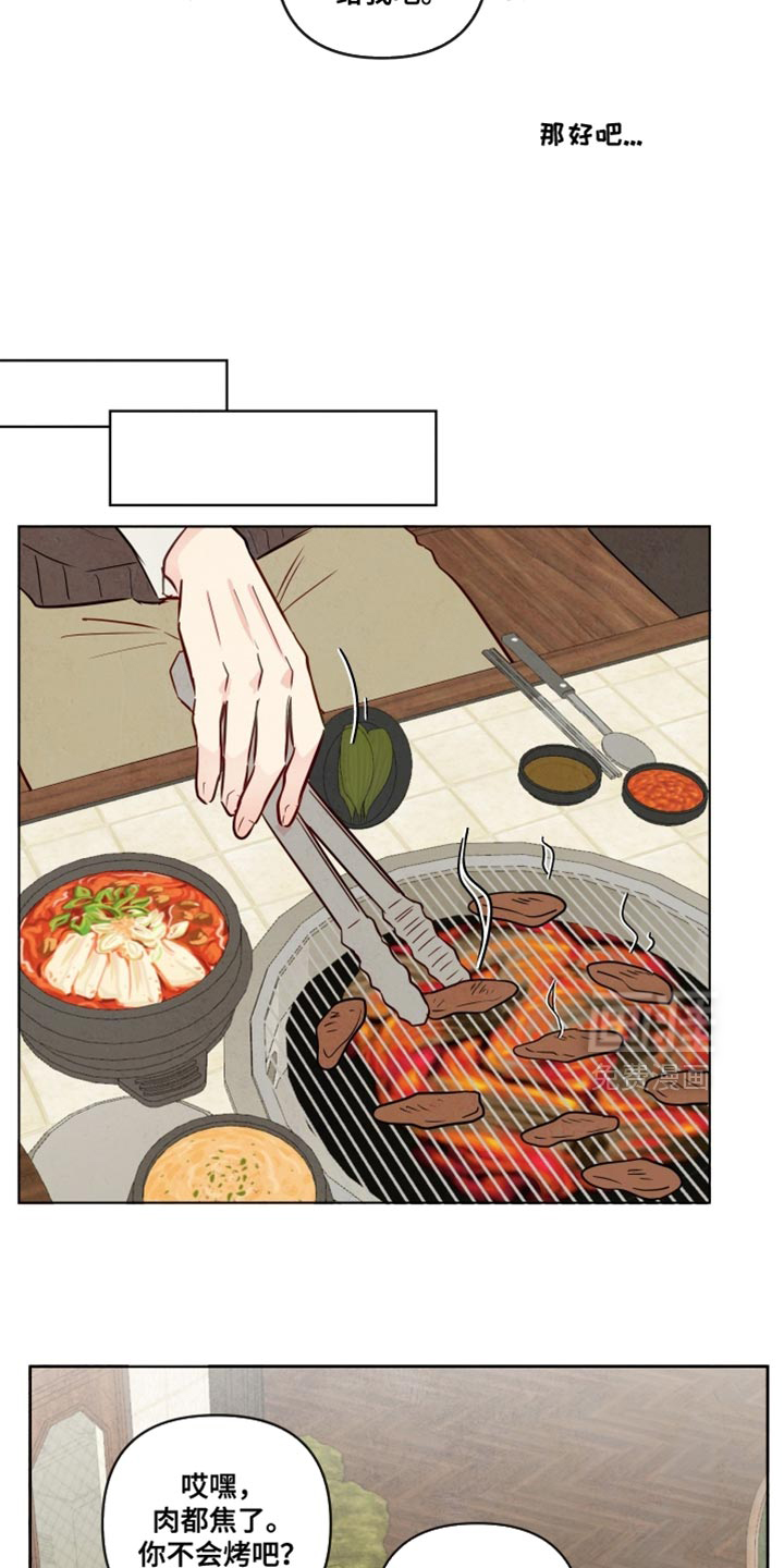 第53话2