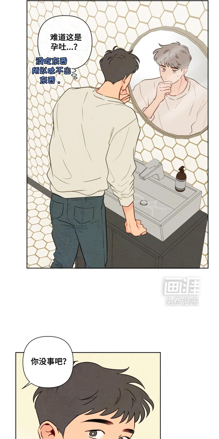 第53话12