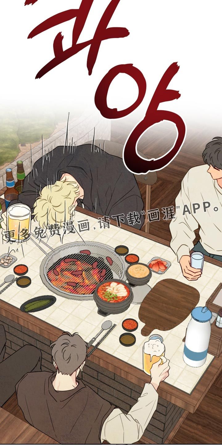 第53话23
