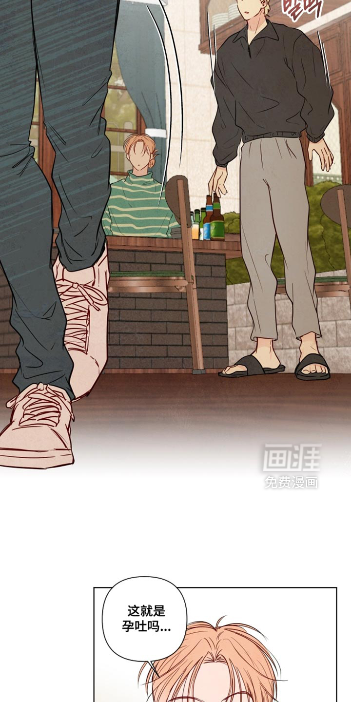 第53话10