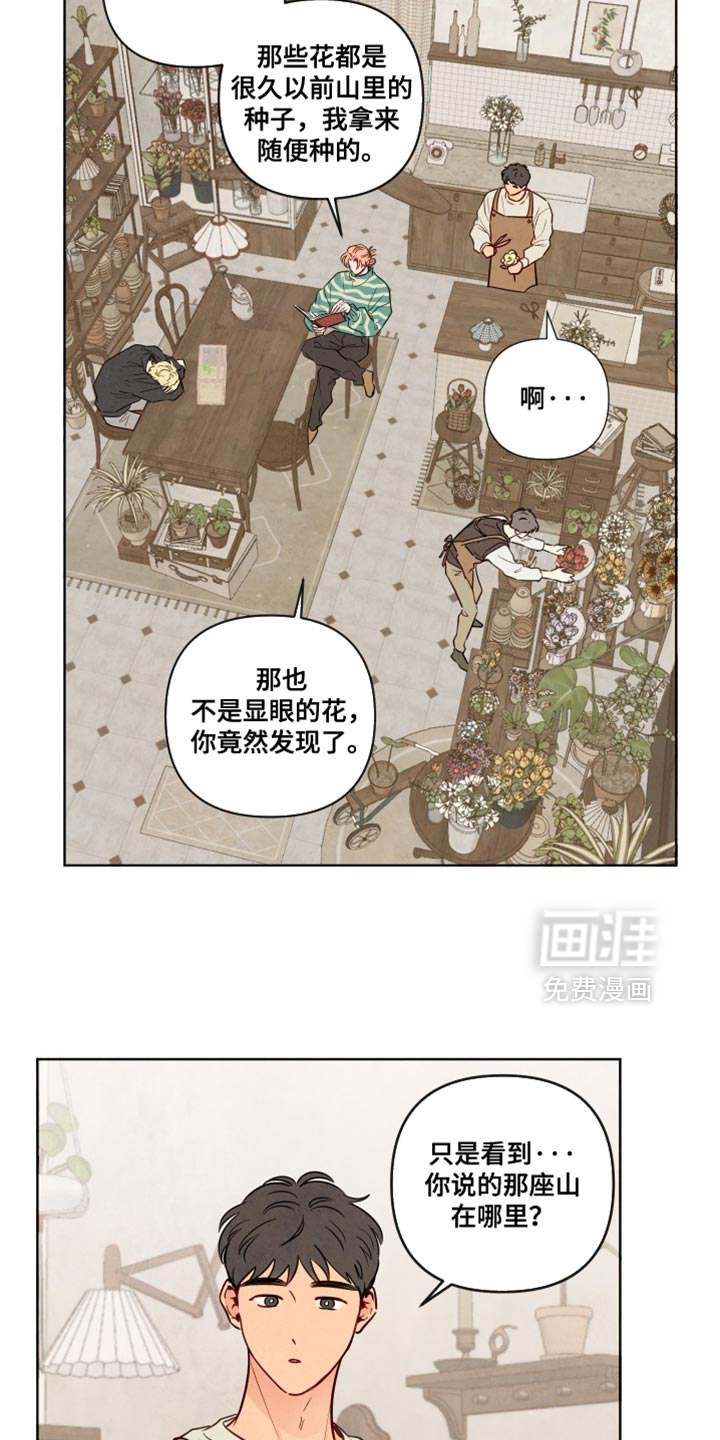 第52话13