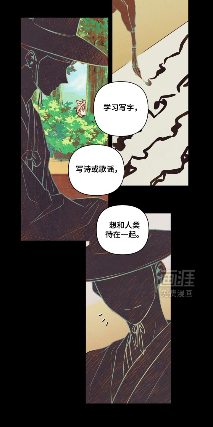 第52话7
