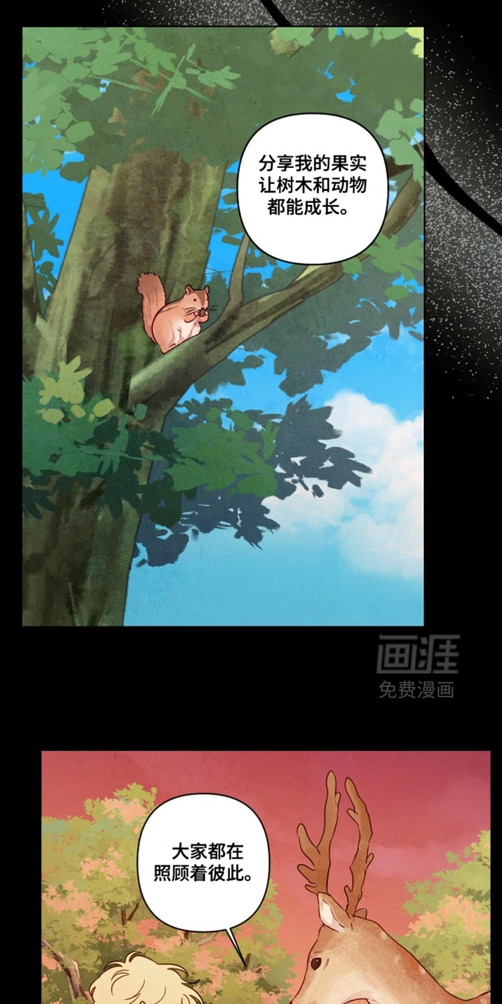 第52话3