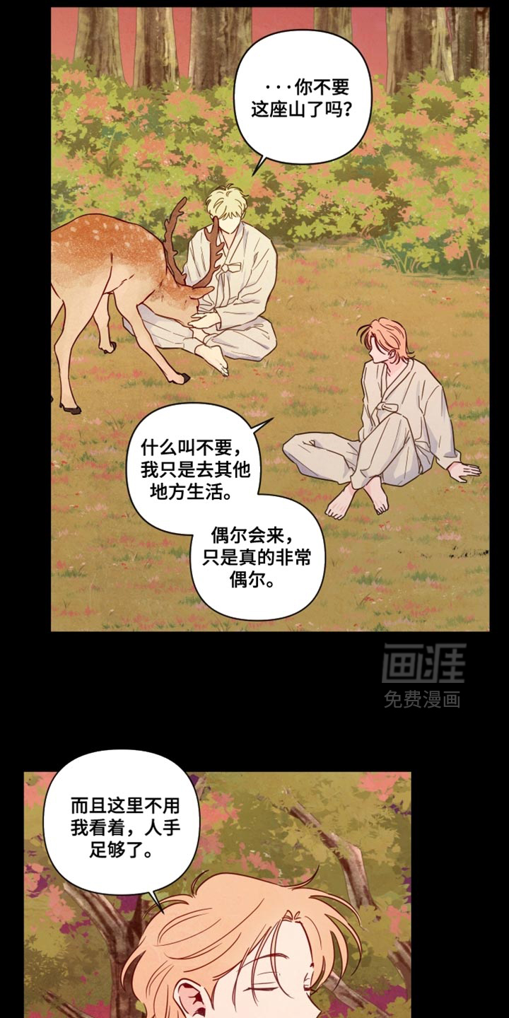 第52话1