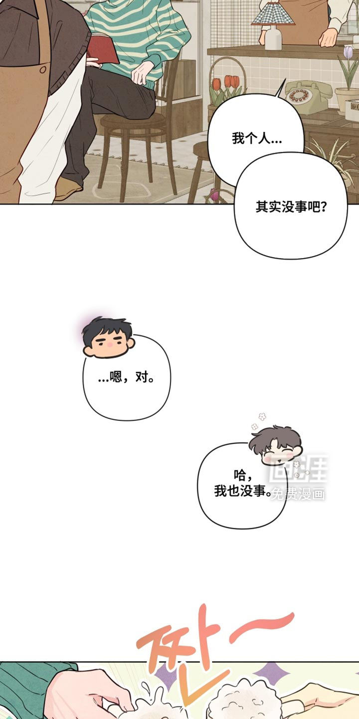第52话17