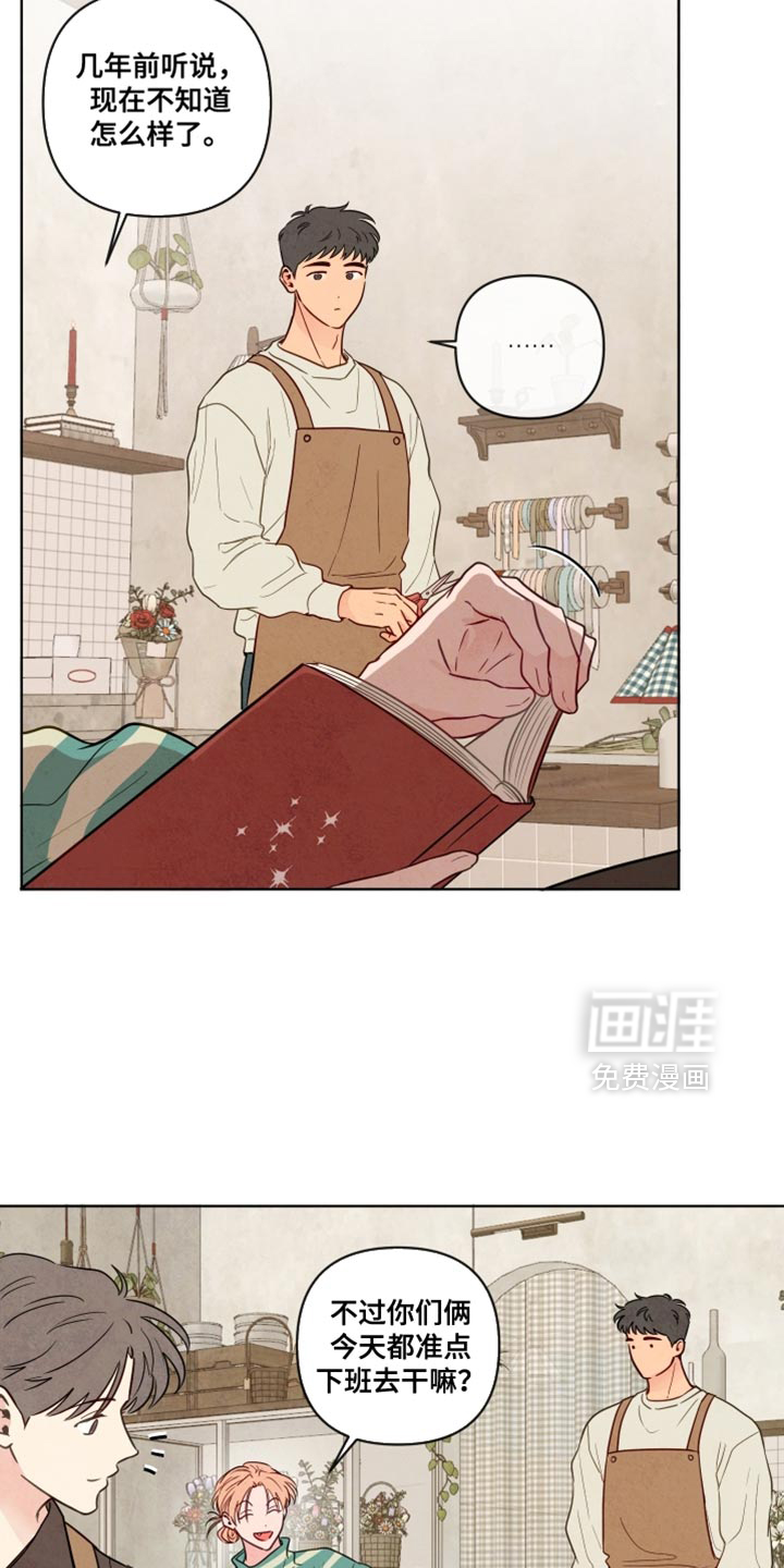 第52话16