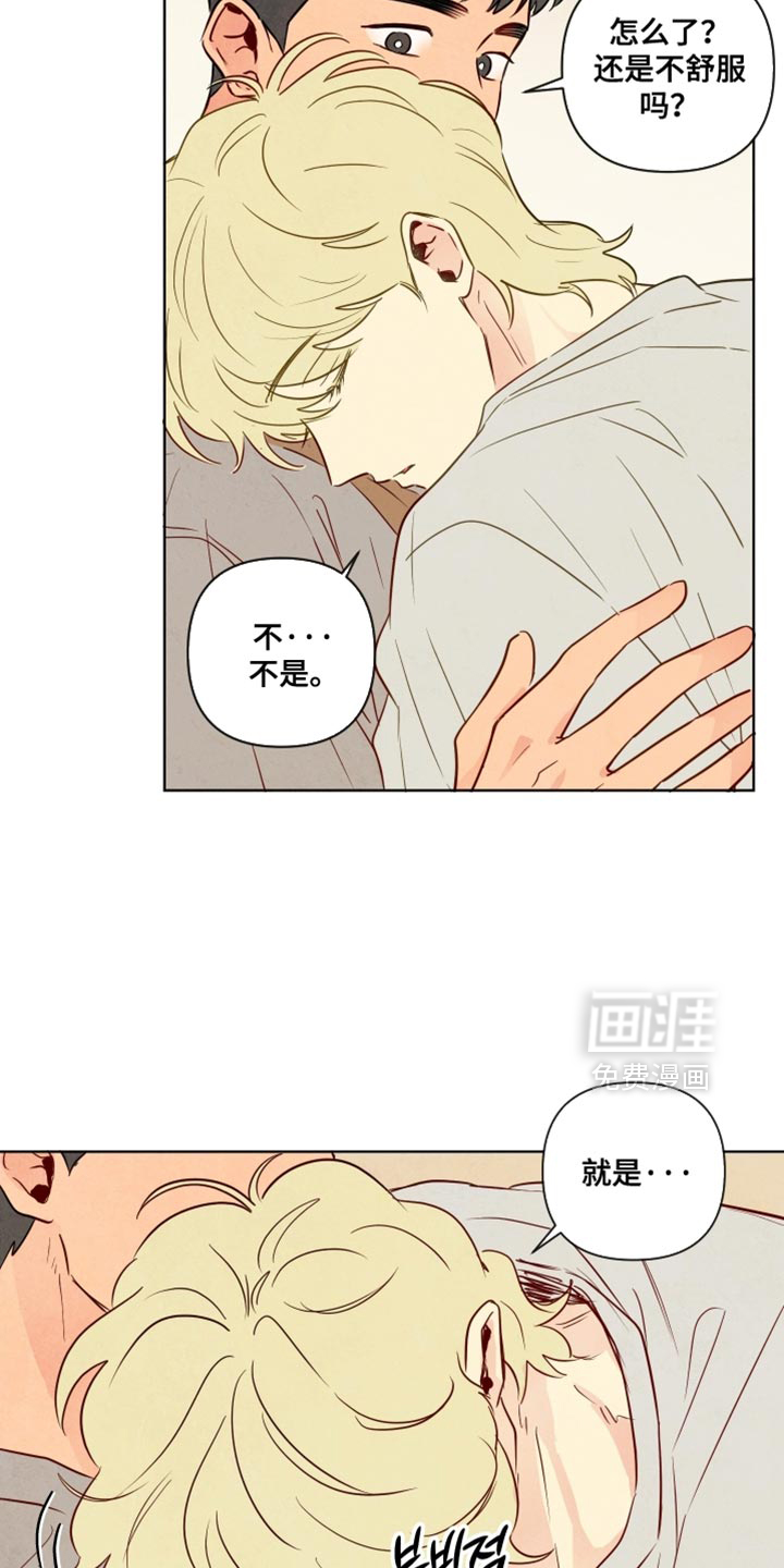 第51话23