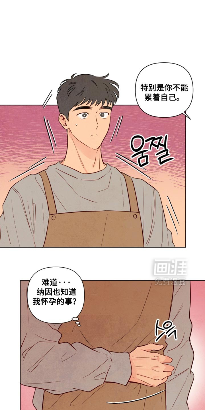 第51话3